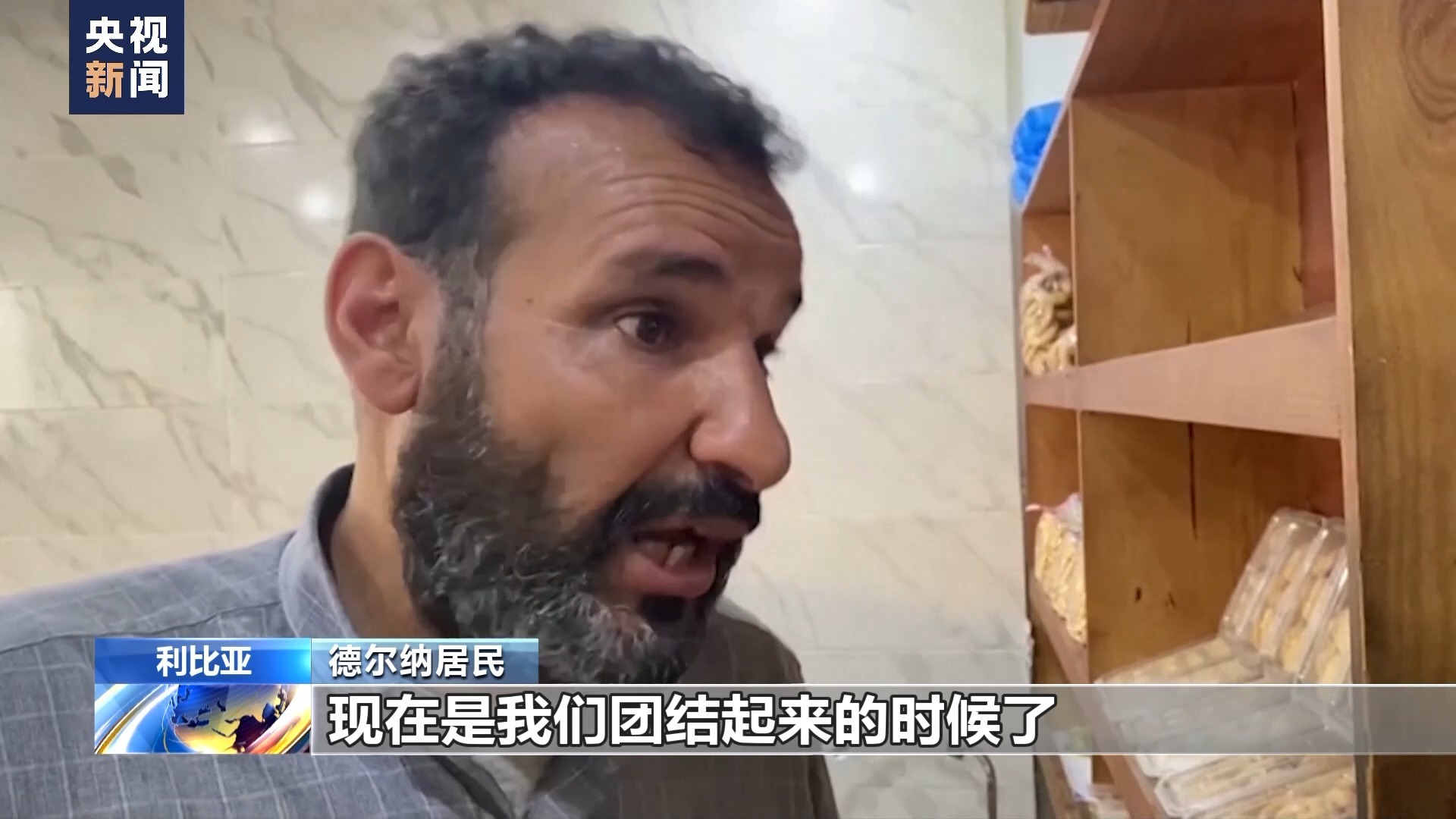 千炮捕鱼达人